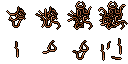 worm